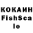 Кетамин VHQ Phan 4947