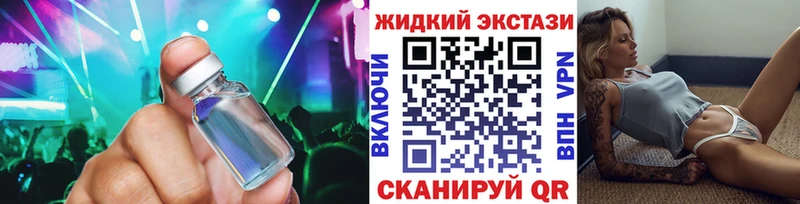 Бутират BDO 33%  Каневская 