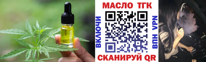 Печенье с ТГК марихуана  omg ONION  Каневская 