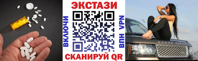 Экстази Punisher  наркота  Каневская 