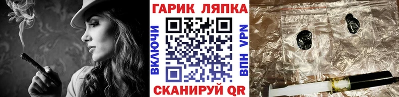 Гашиш hashish  Каневская 