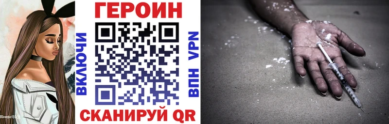 OMG как войти  цены наркотик  Каневская  Героин афганец 