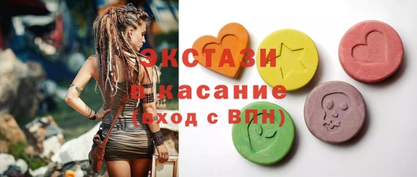 молекула духа Остров