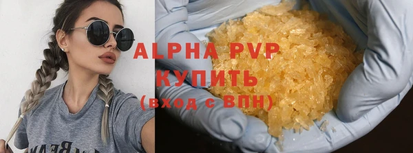 каннабис Осинники
