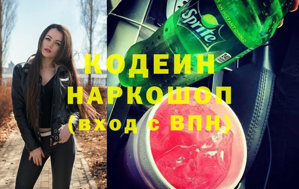 экстази Осташков