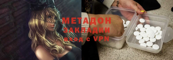 экстази Осташков