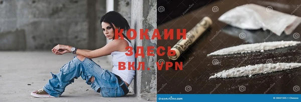 экстази Осташков