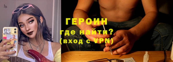 экстази Осташков
