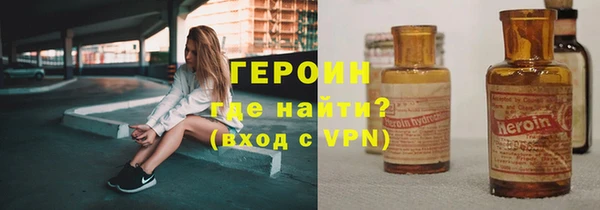 молекула духа Остров