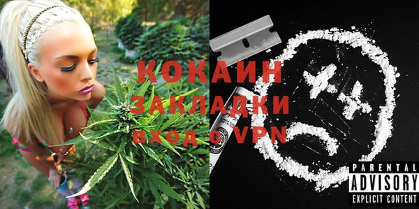 экстази Осташков