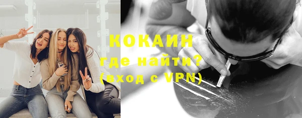 молекула духа Остров