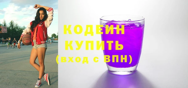 молекула духа Остров