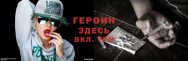 экстази Осташков