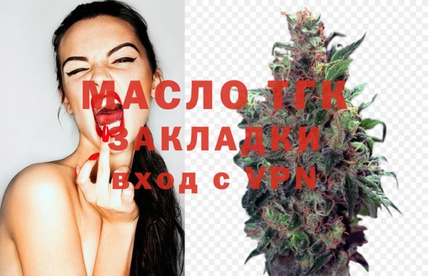 молекула духа Остров