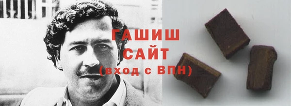 каннабис Осинники