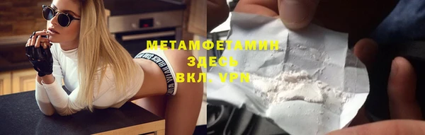 молекула духа Остров