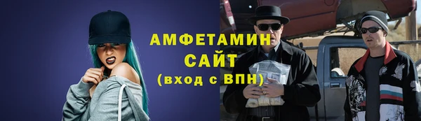 экстази Осташков