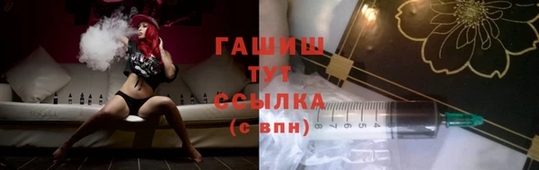 экстази Осташков