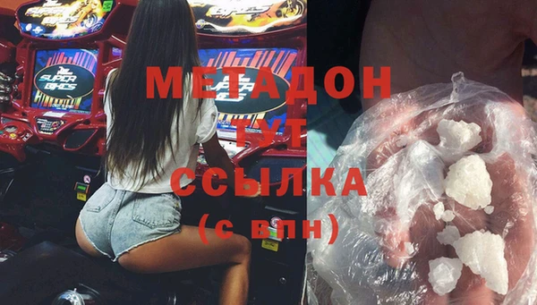 молекула духа Остров