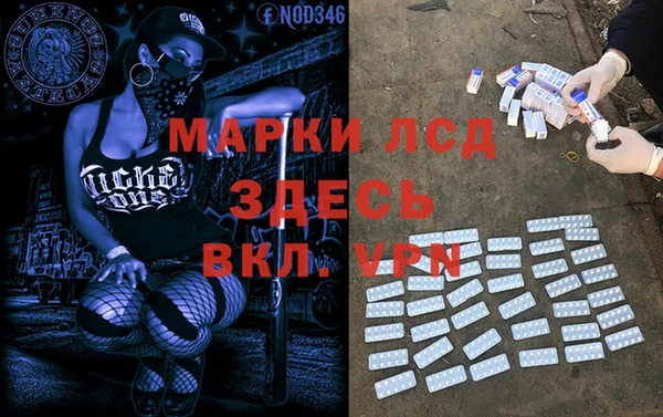 каннабис Осинники