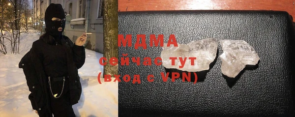каннабис Осинники