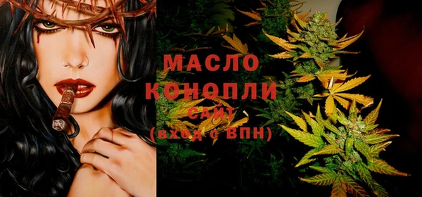 каннабис Осинники