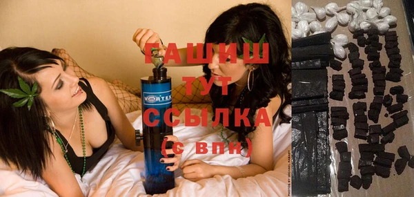 экстази Осташков