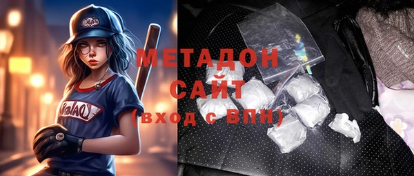 экстази Осташков