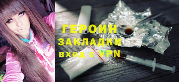 экстази Осташков