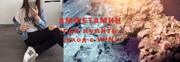 молекула духа Остров