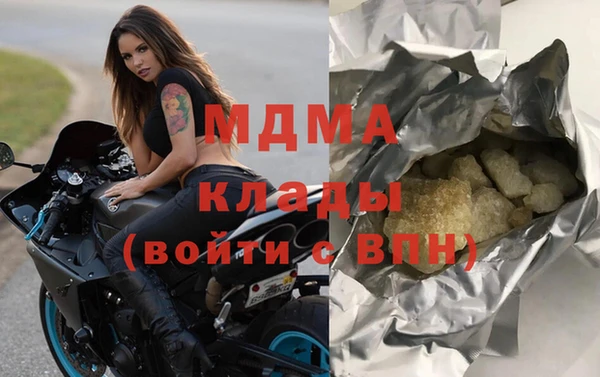 экстази Осташков