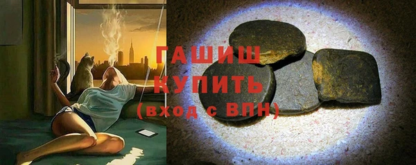 молекула духа Остров