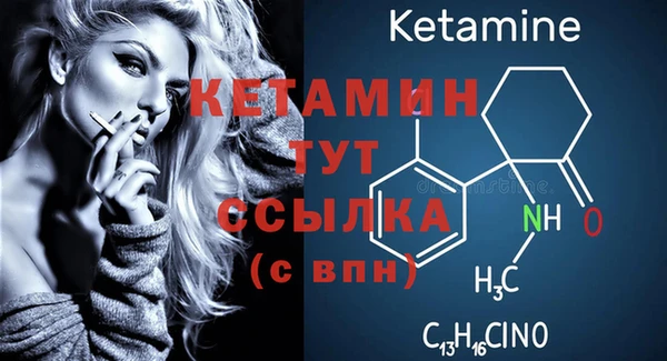 экстази Осташков