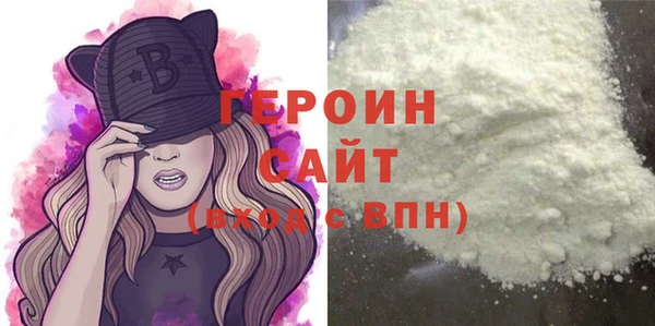экстази Осташков