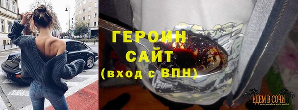 каннабис Осинники