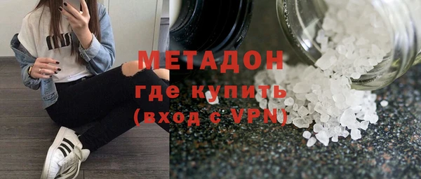 mdpv Володарск