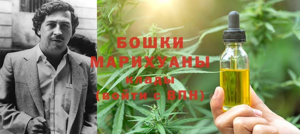 экстази Осташков