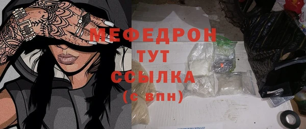 экстази Осташков