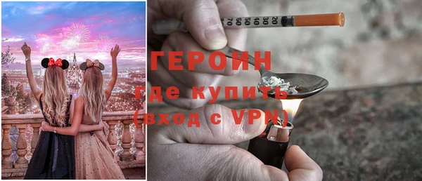 экстази Осташков