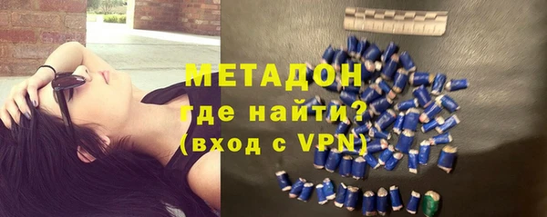 молекула духа Остров