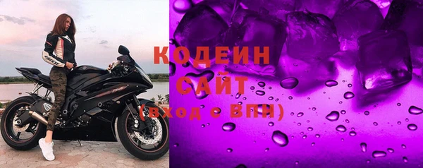 каннабис Осинники