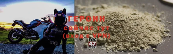 молекула духа Остров