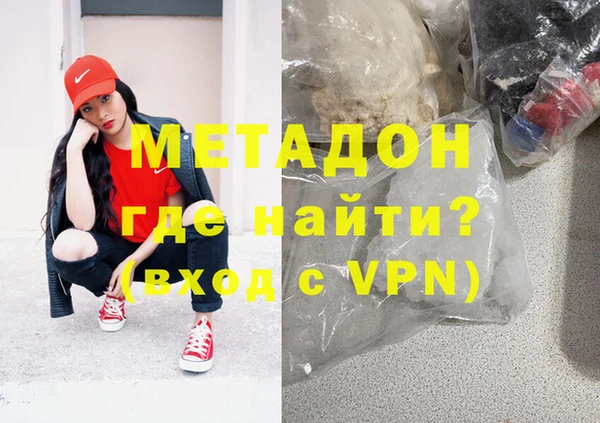 каннабис Осинники