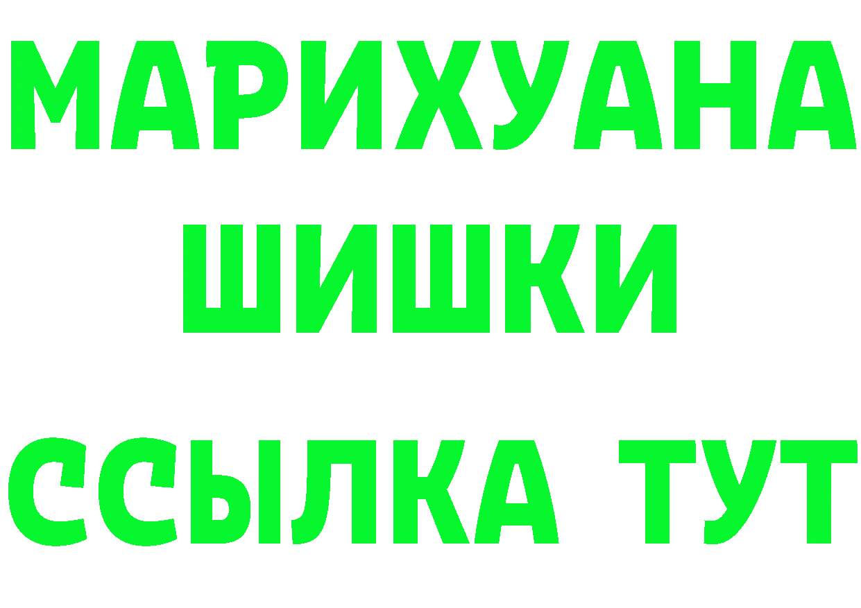 ГЕРОИН афганец маркетплейс площадка omg Каневская