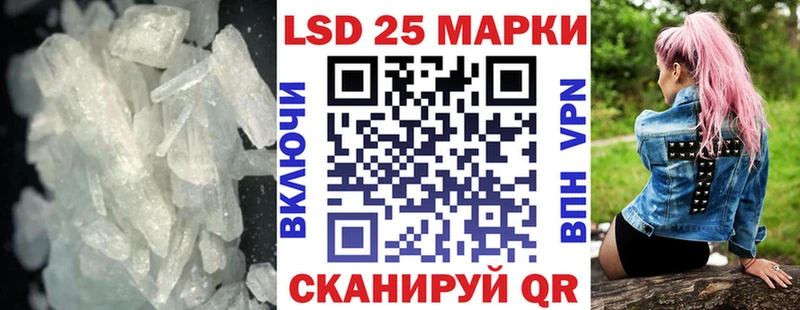 LSD-25 экстази кислота  Каневская 
