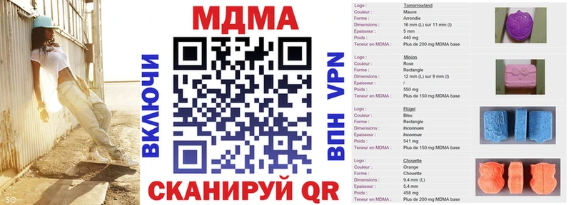 МДМА Molly  Каневская 
