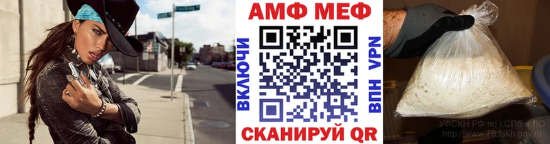 Метамфетамин Methamphetamine Каневская
