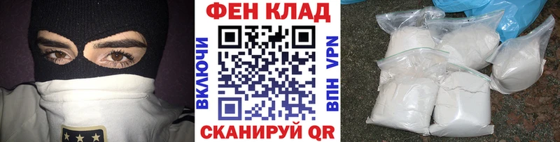 Метамфетамин кристалл Каневская