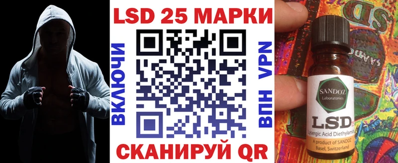 Марки N-bome 1,5мг  Каневская 