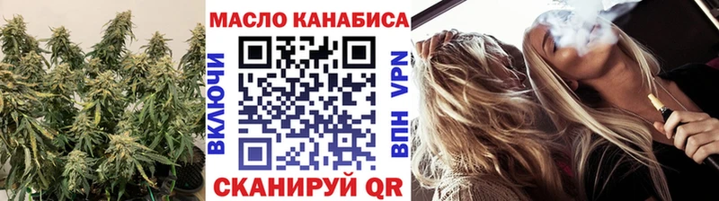 купить наркоту  Каневская  Дистиллят ТГК вейп с тгк 